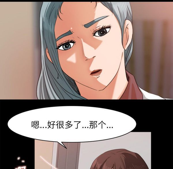 第 13 话