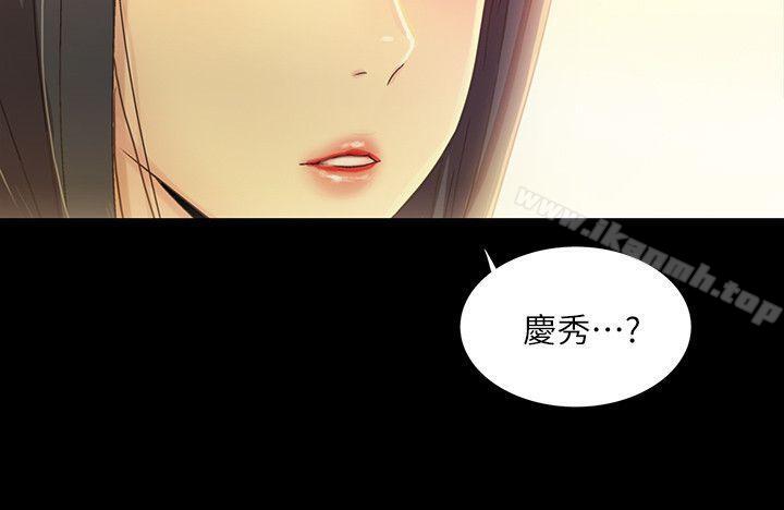 第2話-直接開幹的情侶朋友 - 第6.jpg页