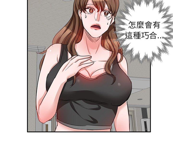 第5話 - 第39.jpg页