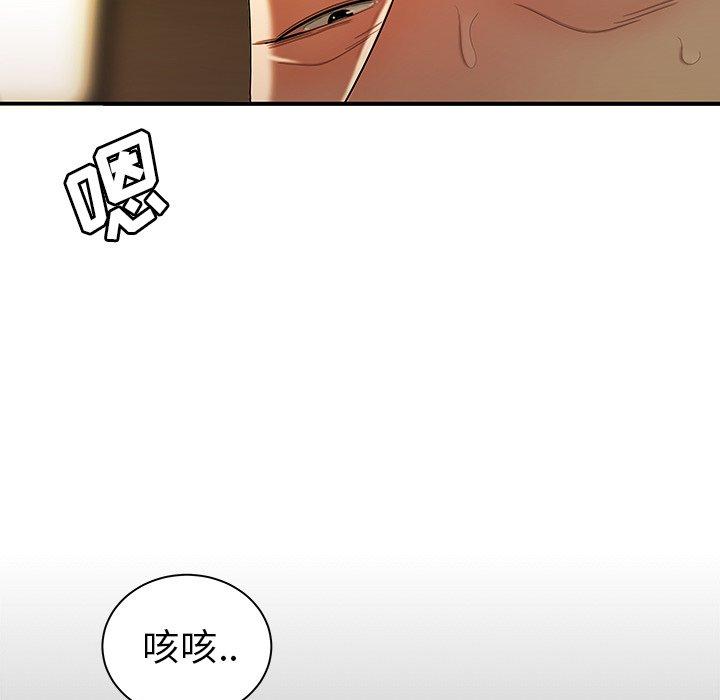 第 42 话 - 第15.jpg页