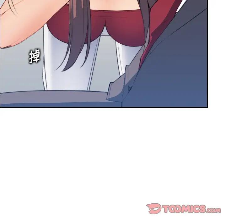 第16话 - 第81.jpg页