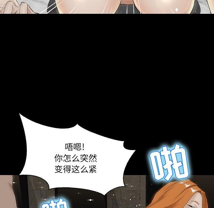 第 4 话 - 第103.jpg页