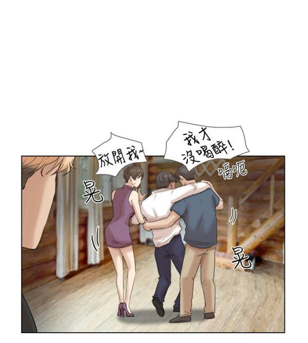 第 28 话 - 第16.jpg页