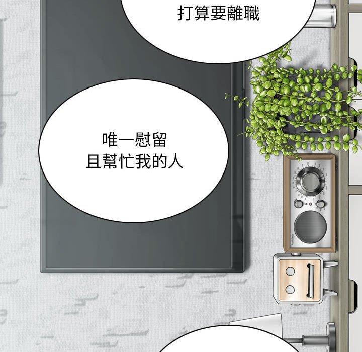 第26话 - 第13.jpg页