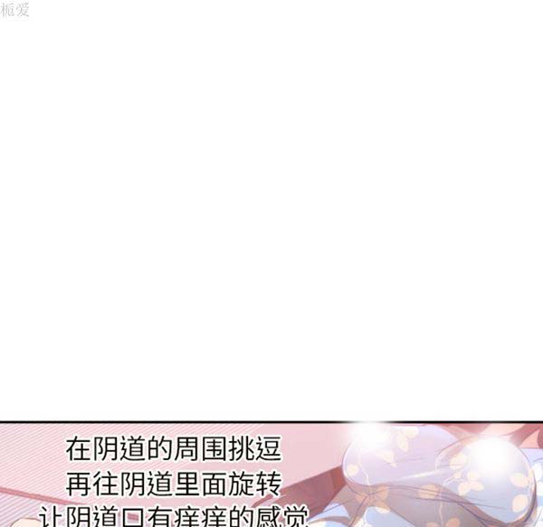 第 19 话 - 第87.jpg页