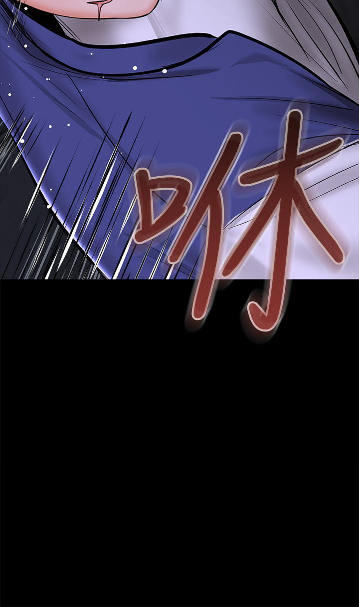 第24話-兵變劈腿的渣女 - 第3.jpg页