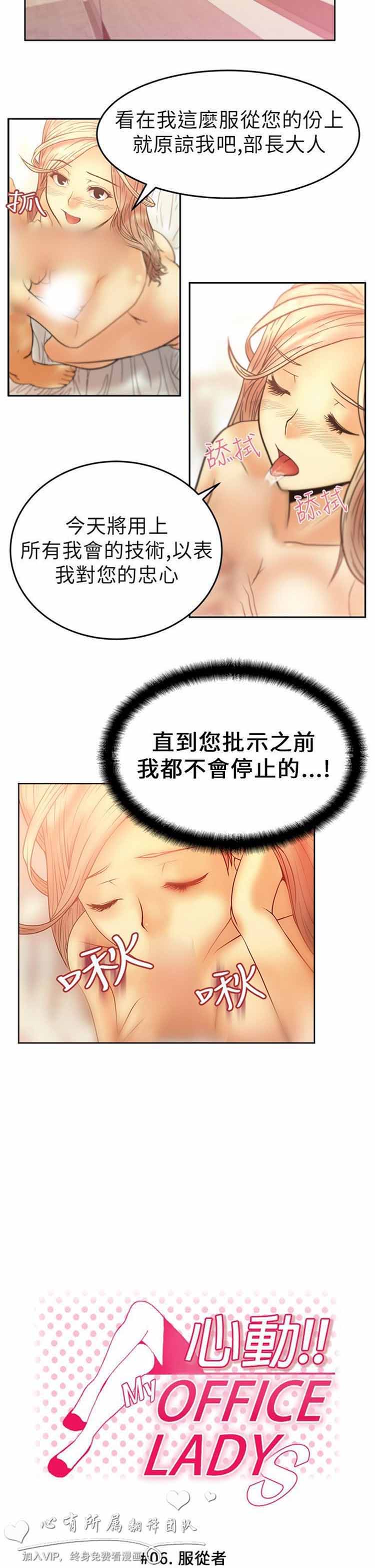 第 6 话 - 第2.jpg页