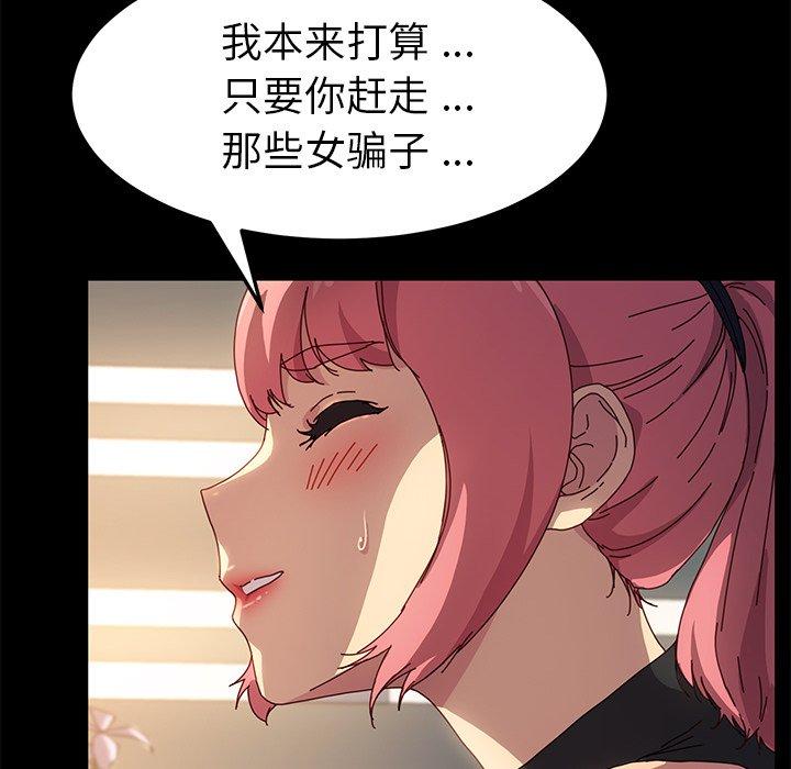 第42话 - 第130.jpg页