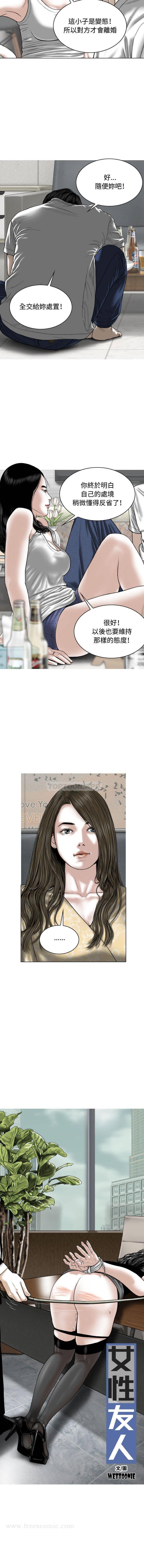 第2話 - 第5.jpg页