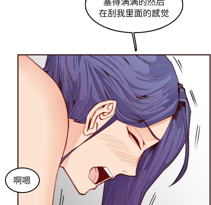第 62 话 - 第58.jpg页