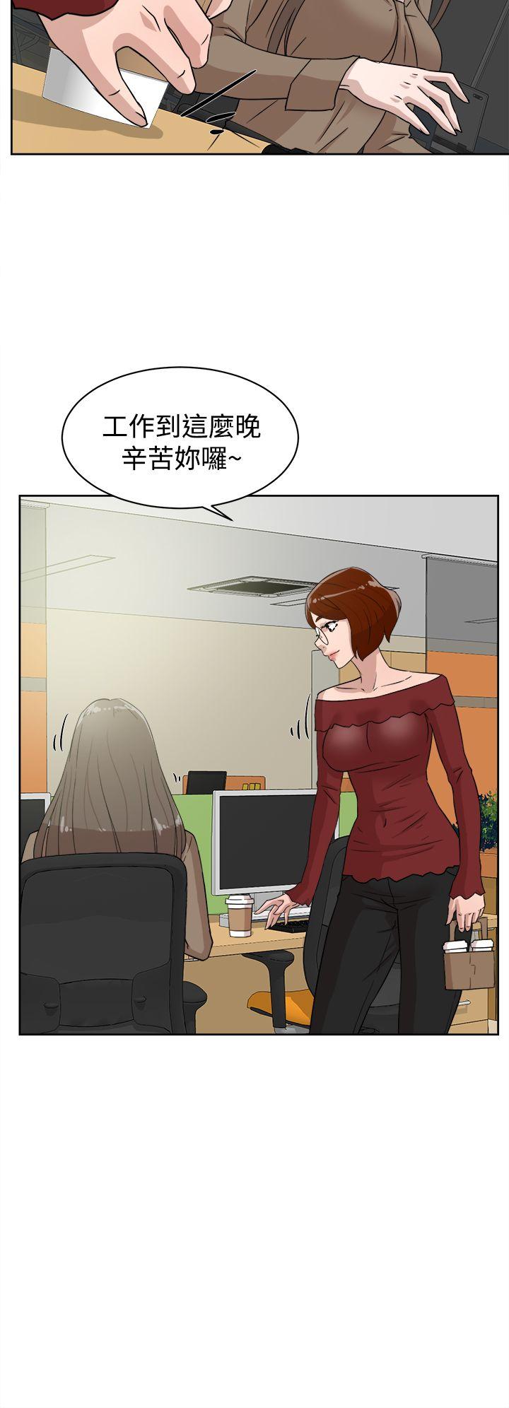 第 36 话 - 第28.jpg页
