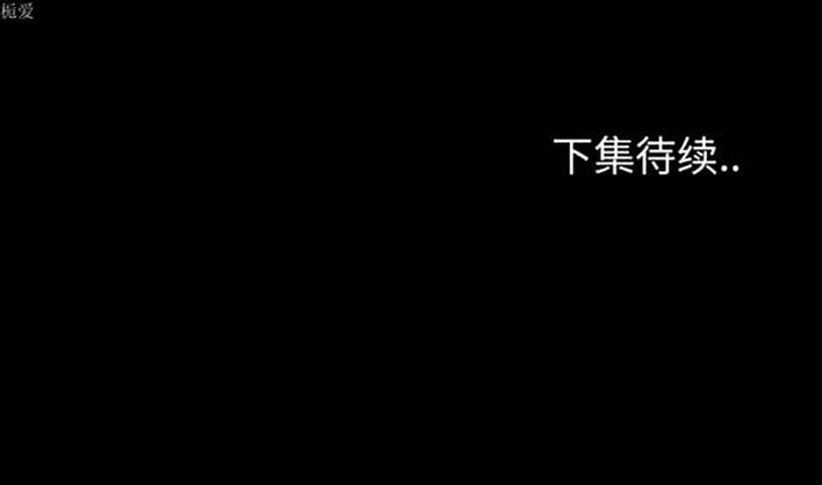 第 17 话 - 第106.jpg页