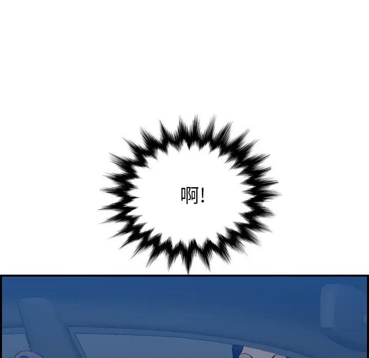 第16话 - 第83.jpg页