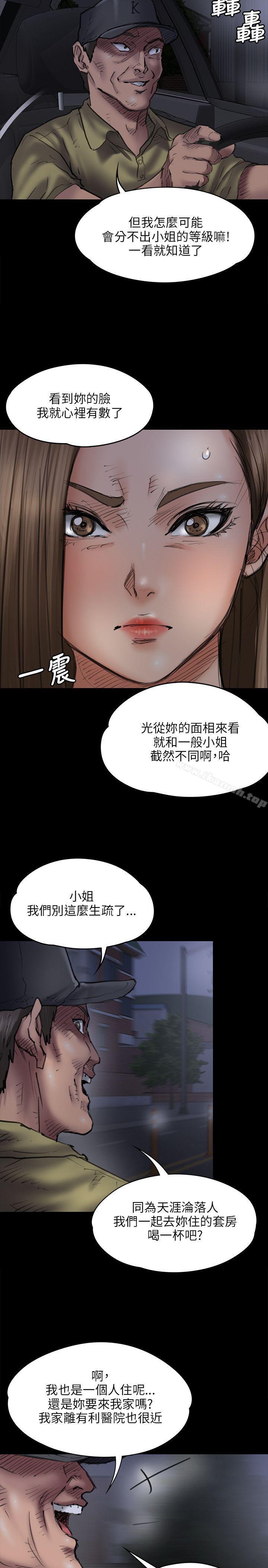 第46話 - 第7.jpg页