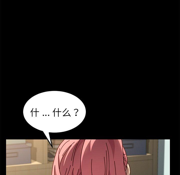 第44话 - 第24.jpg页