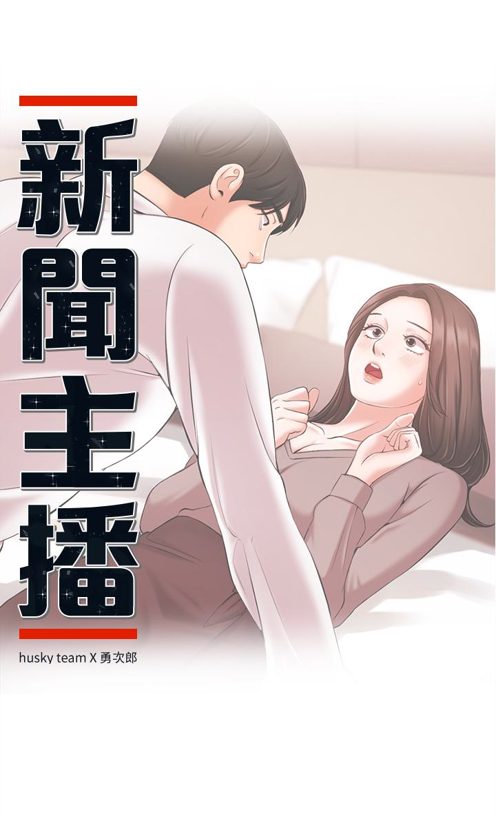 第13話-超越普通關係的契機 - 第3.jpg页