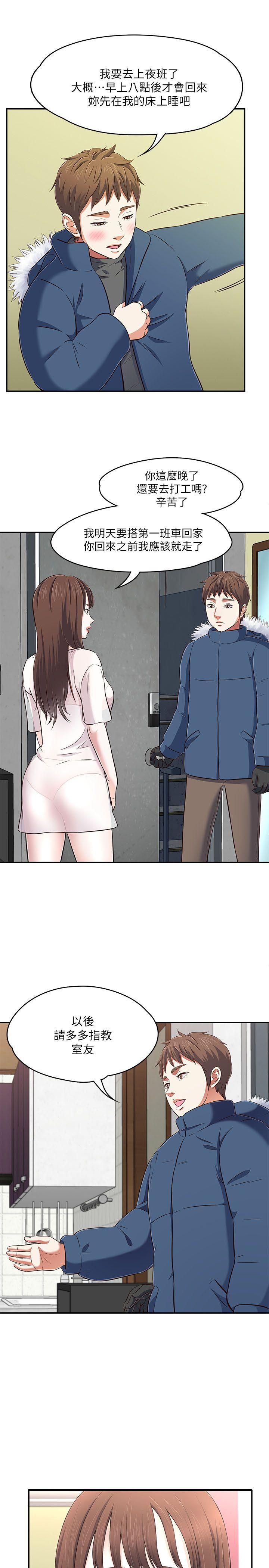 第 63 话 - 第22.jpg页