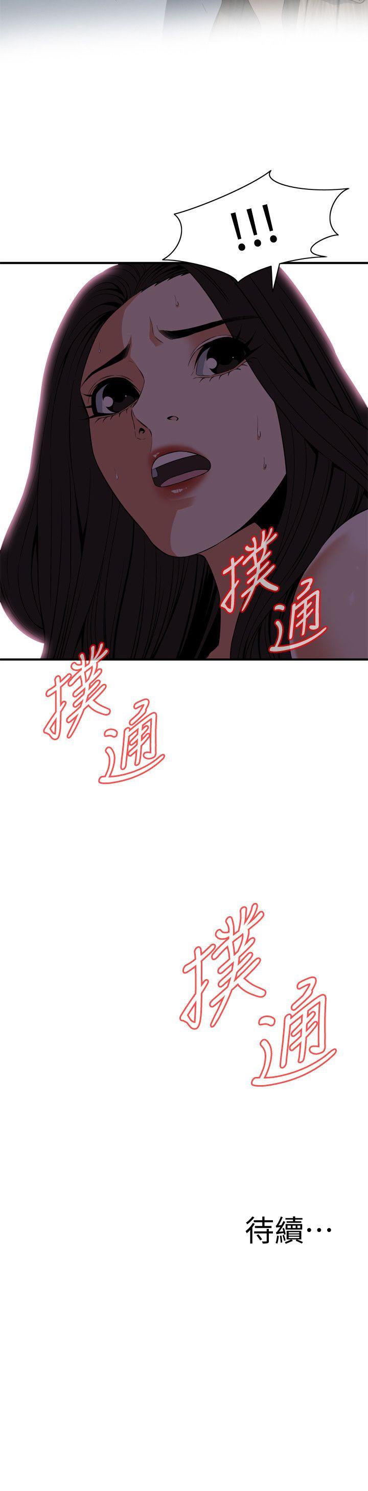 第120話 - 幫我含一下，我就能睡個好覺 - 第22.jpg页