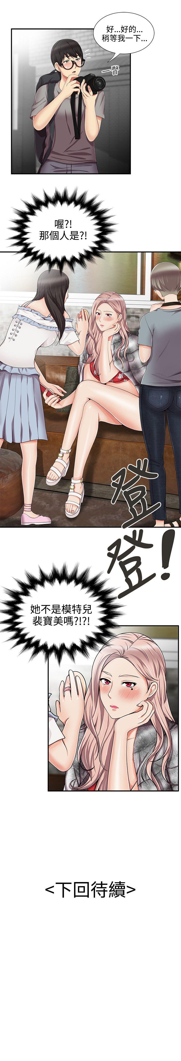 第11話 - 第24.jpg页