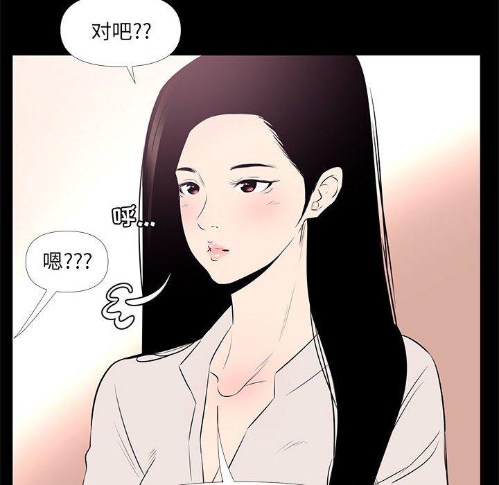 第 27 话 - 第52.jpg页