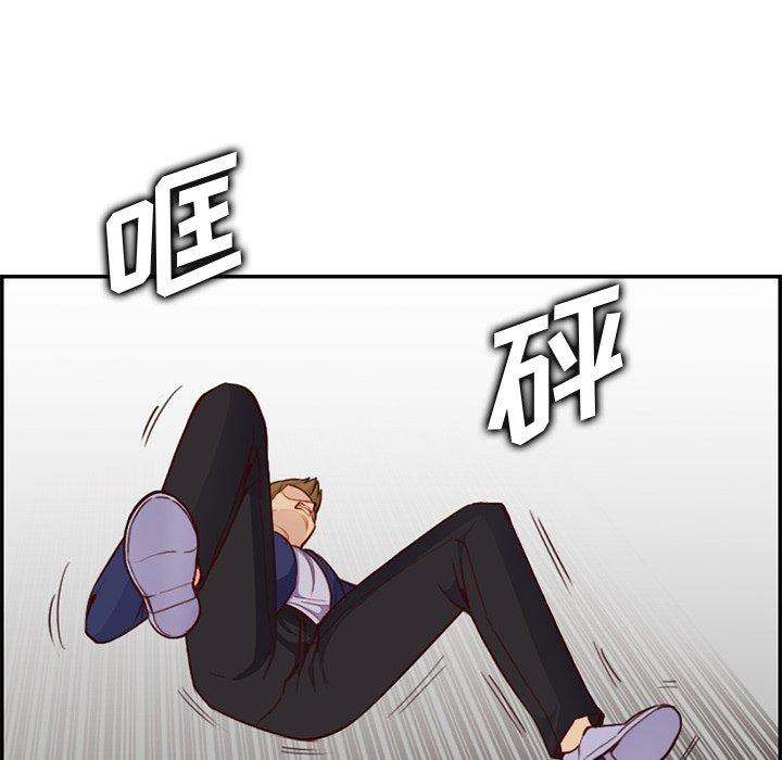 第 39 话 - 第73.jpg页