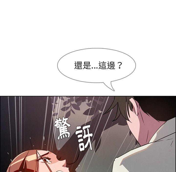 第6話 - 第30.jpg页