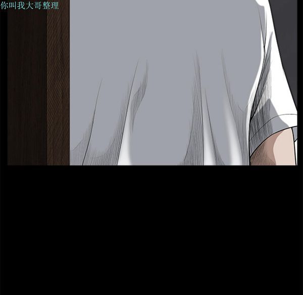 第 9 话 - 第76.jpg页