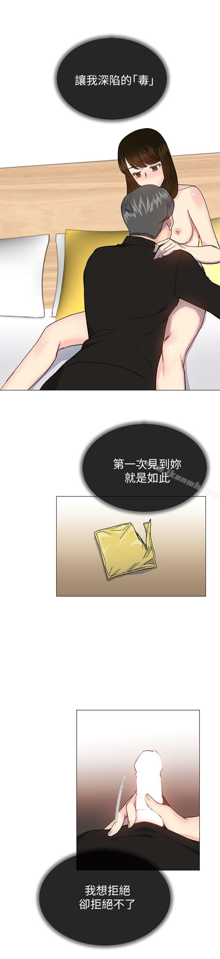 第28话 - 第10.jpg页