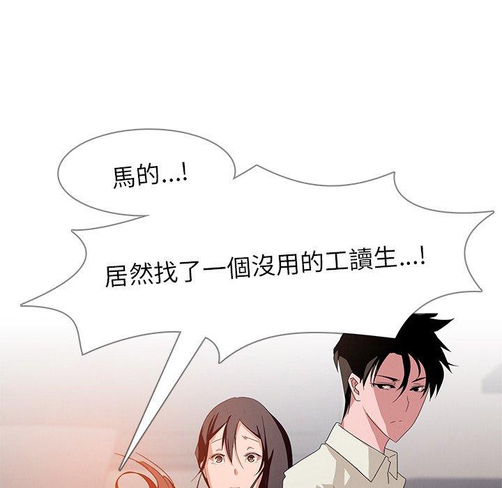 第4話 - 第57.jpg页