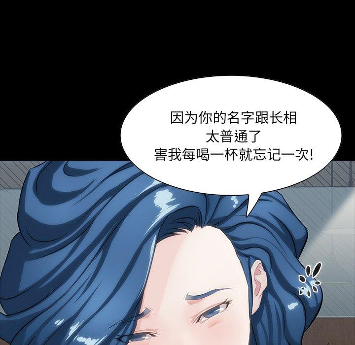 第 7 话 - 第61.jpg页