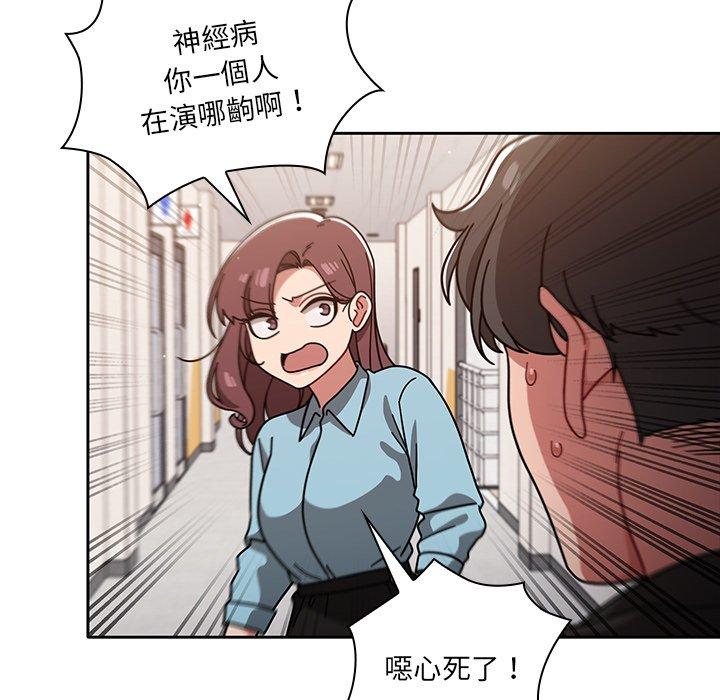 第9話 - 第91.jpg页