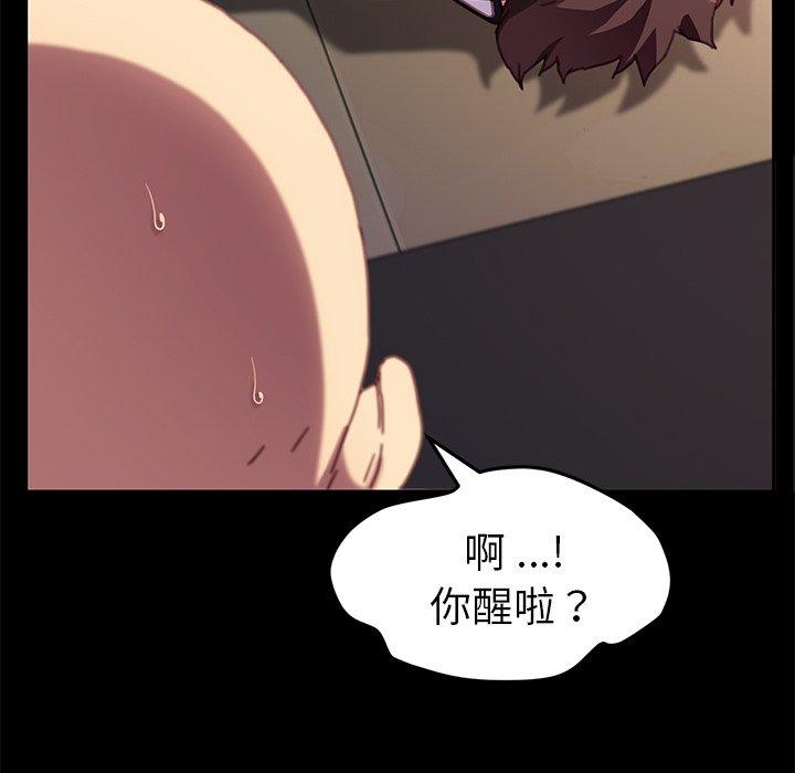 第53话 - 第129.jpg页
