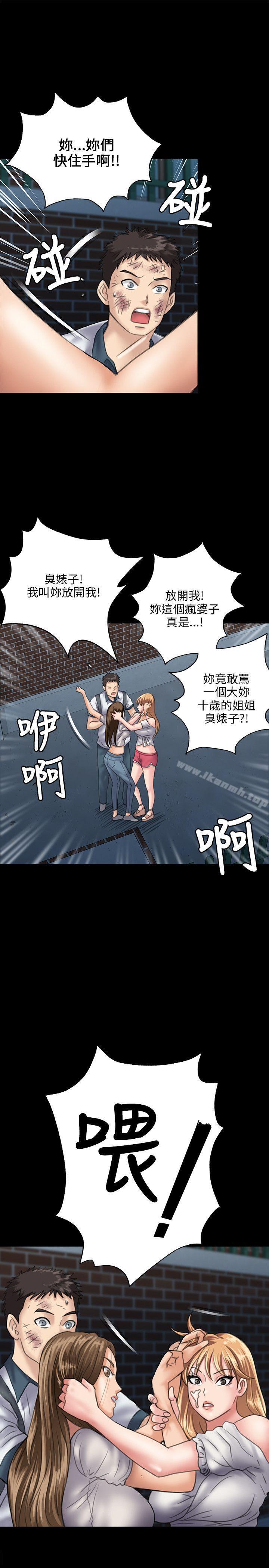 第30話 - 第15.jpg页