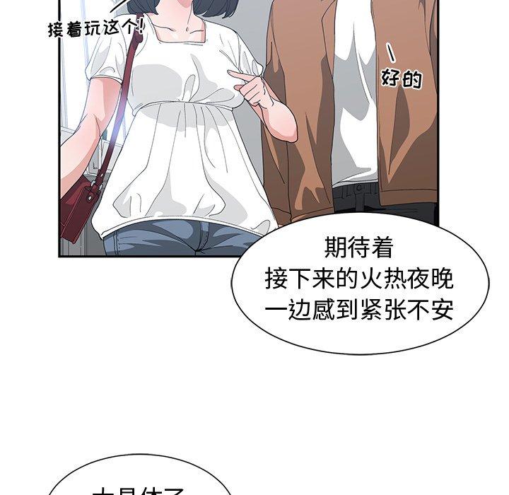 第 15 话 - 第64.jpg页