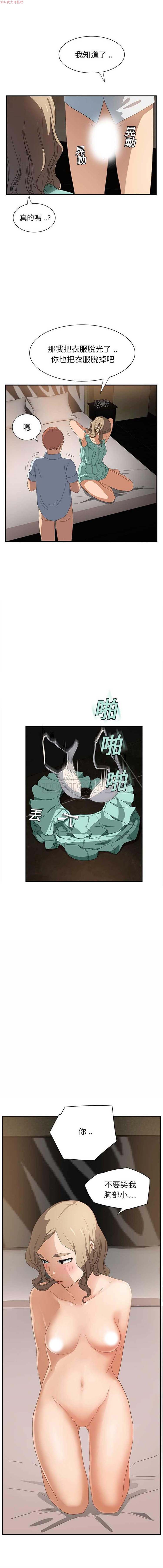 第 6 话 - 第15.jpg页