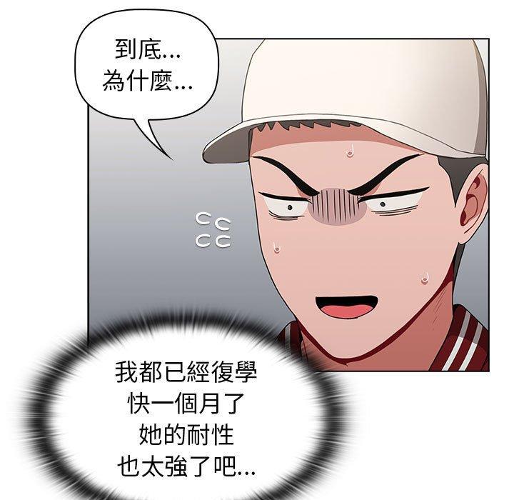 第22话 - 第51.jpg页