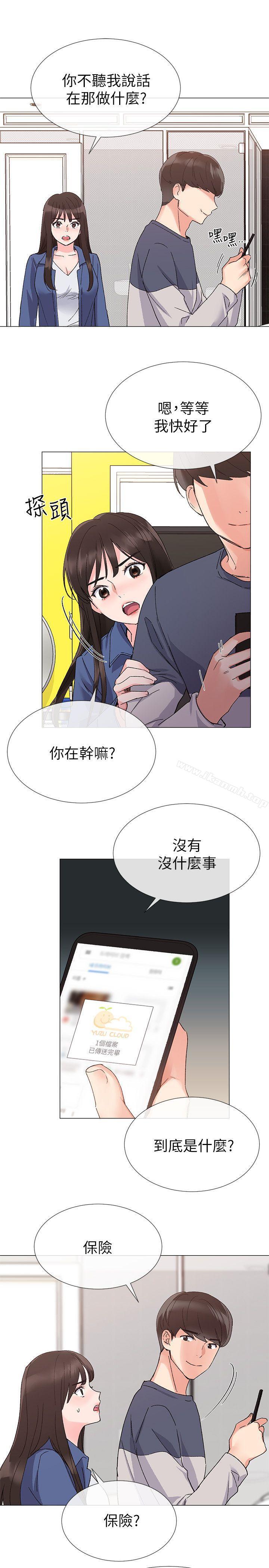 第13話-走投無路的丹雅 - 第21.jpg页