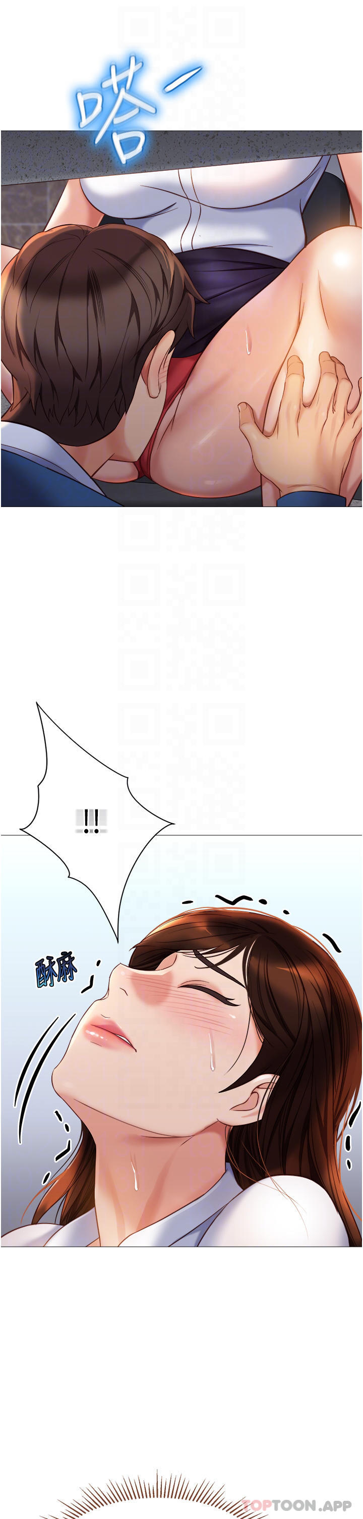 第85话-别在桌底下乱来 - 第18.jpg页