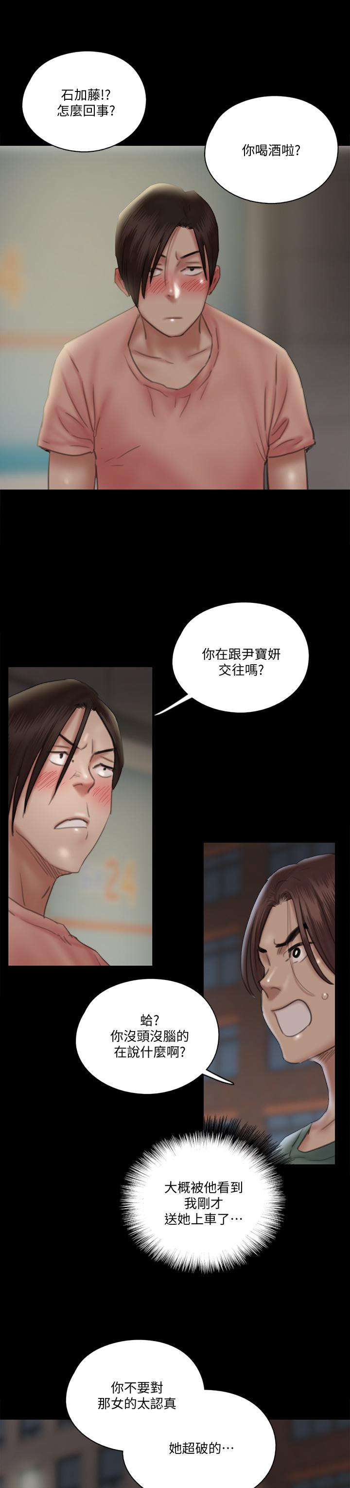 第22話-賀勤...插到底吧 - 第36.jpg页