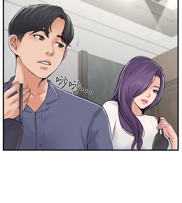 第28話-驚人的變態聚會 - 第28.jpg页