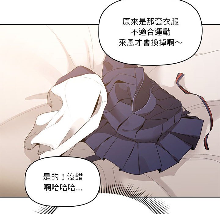 第5話 - 第35.jpg页
