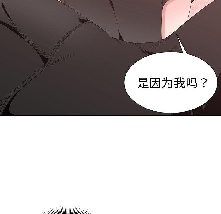 第 5 话 - 第88.jpg页