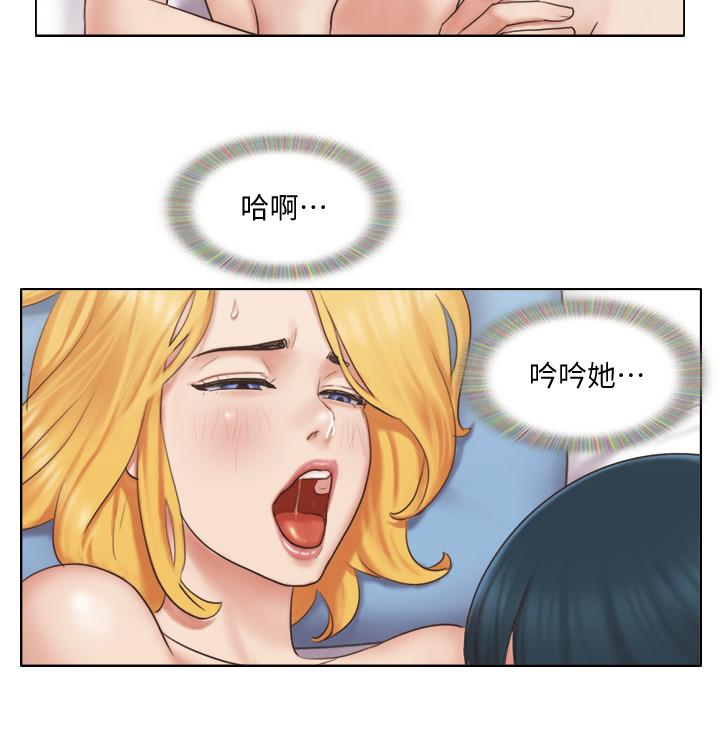 第25話-人生中絕無僅有的3P體驗 - 第23.jpg页
