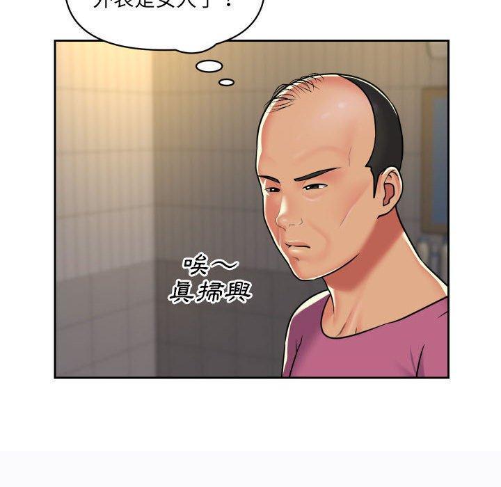 第29话 - 第37.jpg页