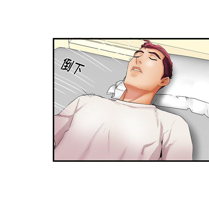 第30话 - 第8.jpg页