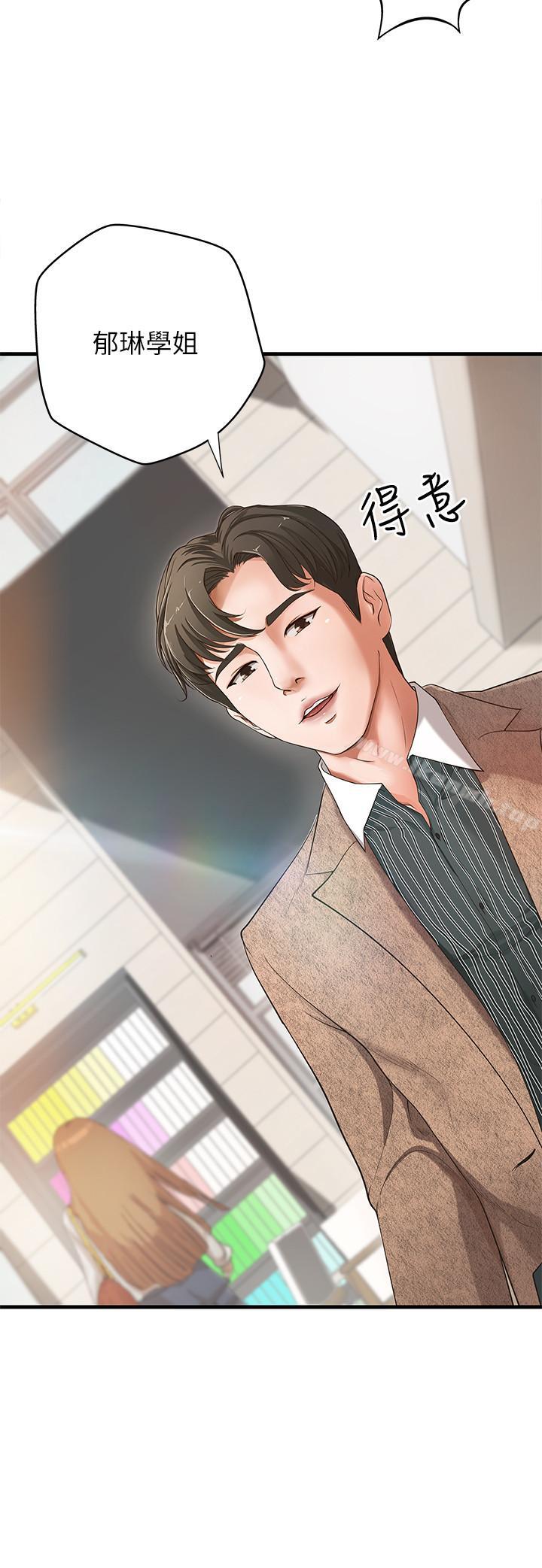 第1話-用身體學習的實戰教學 - 第6.jpg页