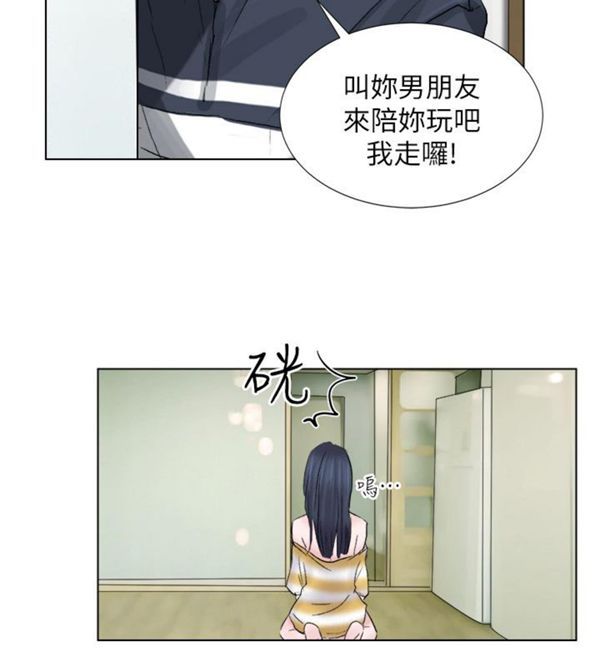 第 2 话 - 第7.jpg页
