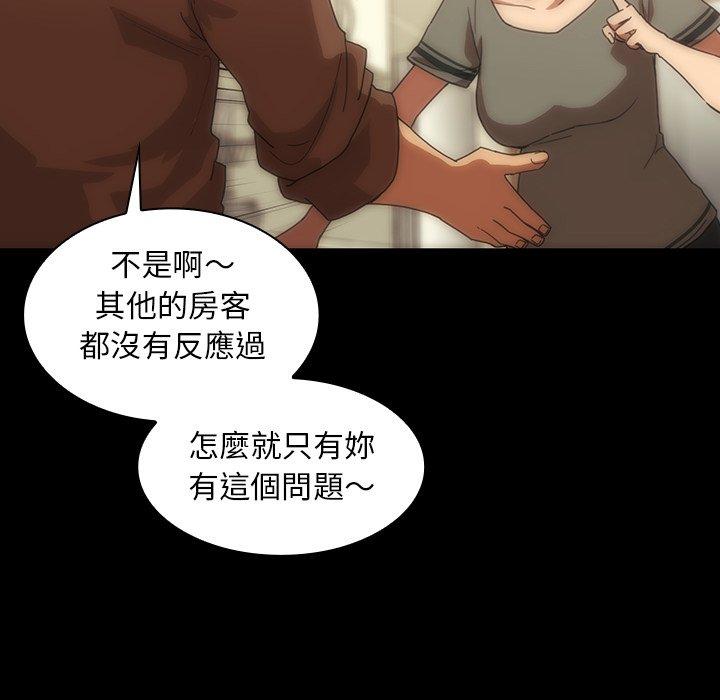 第33话 - 第18.jpg页