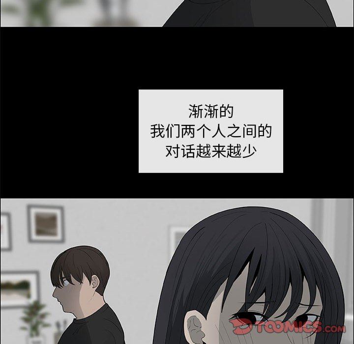 第38话 - 第54.jpg页