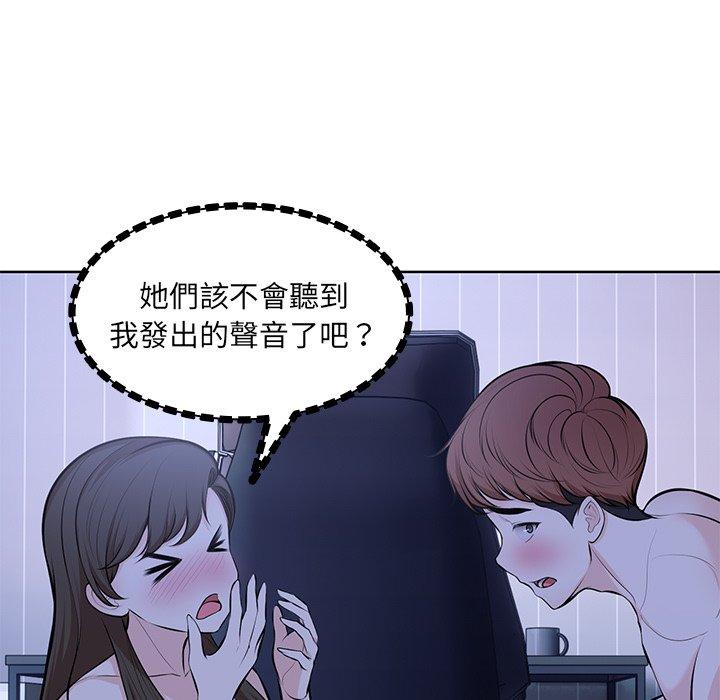 第28话 - 第7.jpg页